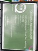 Porcellana Leling Taishan Artificial Turf Industry Co.,Ltd. Certificazioni